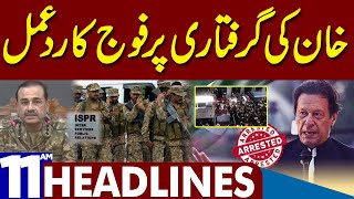 ISPR Reaction On Imran Khan Arrested | Dunya News Headlines 11:00 AM | 11 May 2023