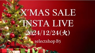 12/24 クリスマスイブ冬ライブ🎤😆お買い得品有り〜！