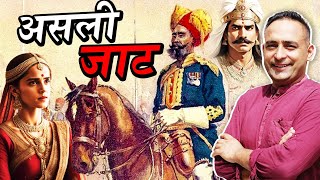 जाटों ने हद करदी - 10 ऐसी हरकत । surprising facts about jat । Gaurav Maan