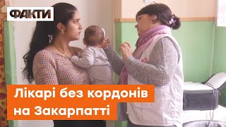 Безкоштовна медична допомога. Як працює мобільний шпиталь Лікарі без кордонів в Ужгороді