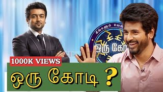 Sivakarthikeyan wins Rs 10,000,000 | Surya Vijay Ajith Mimicry | Oru Kodi Tv show