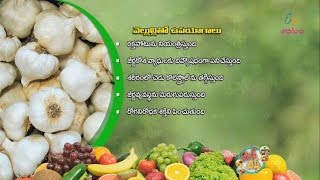 Garlic Health Benefits - వెల్లుల్లి లో పోషకవిలువలు - Food Tips