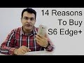 14 Reasons To Buy Samsung Galaxy S6 Edge+ (Plus)- Crisp Review