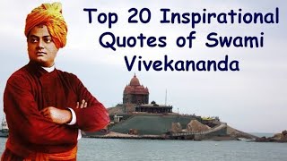 युवाओं के आदर्श स्वामी विवेकानंद जी के प्रेरक शब्द । Motivational Quotes By Swami Vivekananda