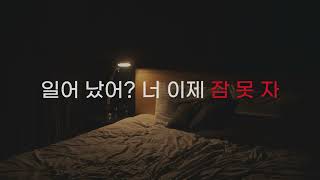 남자ASMR] 한번 대답 할 때 마다 키스..키스.키스