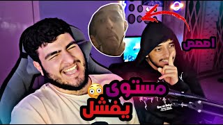 ردة فعلنا على فاينل بطولة السعوديه🔥😂 | Gz7v vs Abo ice