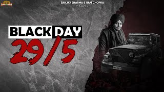 A Tribute to Sidhu Moosewala - Black Day - 29/05 - Sunny Morawalia - New Punjabi Songs - Yaronkar