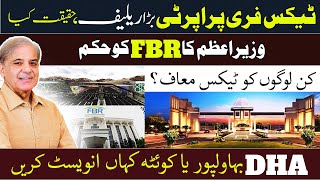 Tax Free Property In Pakistan | What's The Truth | FBR Orders \u0026 Pm Big Relief  #pakistanrealestate