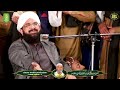 Allama Hafiz Imran Asi _ New bayan 2023 _ Alnoor media _ Jhugian Naghra