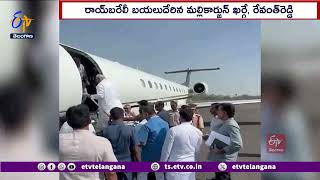 Kharge \u0026 Revanth Participate Rahul Gandhi's Nomination Event | రాహుల్ గాంధీ నామినేషన్ కార్యక్రమం