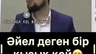 Ризабек Батталұлы