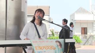 エソラビト 『空へ』、茅ヶ崎ストリート@2016.05.22