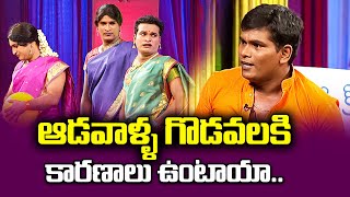 Chammak Chandra, Jeevan, Vinod Best Comedy Performance |  Extra Jabardasth | ETV Telugu