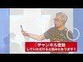 31期day10）4.お母さんにコーチングのクライアントになってもらったけど…【宮越大樹コーチング動画】