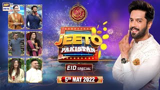 Jeeto Pakistan | Eid Special | 5th May 2022 | Fahad Mustafa #ARYDigital