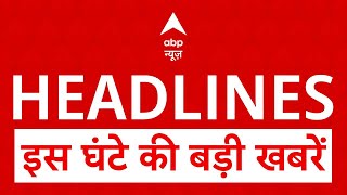 Headlines Today: देखिए इस घंटे की खबरें | Donald Trump | Saif Ali Khan | Weather News | Mahakumbh