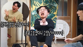 조지기 당하면 손떠는애 손 묶고 조지니까 고장나버림ㅋㅋㅋㅋㅋ리액션 개웃기네ㅋㅋㅋㅋㅋㅋ(ft.선경채)