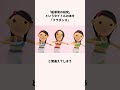 「激ムズ連想ゲーム」福井県立図書館についての雑学