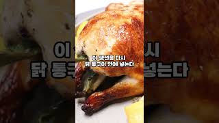 아랍 부자들만 먹을 수 있는 음식