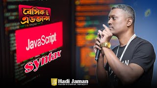 JavaScript Basic Syntax | Javascript bangla tutorial | javascript Complete Guide for Beginners