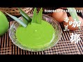 手工香兰咖椰 │简单做法│无需隔水煮 Homemade Pandan Kaya Recipe