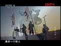 《岭南王国》第3集 赵佗是如何趁着秦末大乱时建立起南越国的？【cctv纪录】