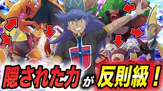 【アニポケ考察】ダンデのポケモン達はチートだった！？ポケモンの特性の内容が衝撃的だった！！！！【ポケモンSV】【マスターズトーナメント】【ポケットモンスタースカーレットバイオレット】【はるかっと】