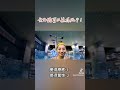 無面鏡還可以這樣玩？療癒還是驚悚 pool swimming freediving 驚悚 療癒