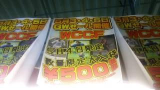 WCCF 16-17 マイルドガチャ37連 逆襲のオリパG