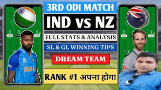 ind vs nz dream11 team today|3rd odi dream11 team|ind vs nz|ind vs nz dream11 prediction|dream11|gl