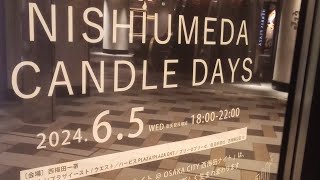 【2024/6/5】NISHIUMEDA CANDLE DAYS(1000000人のキャンドルナイト大阪・西梅田)①