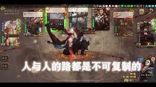 看好了，这一刀，会很帅！#三国杀