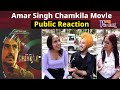 Amar Singh Chamkila Movie Public Reaction | Diljit Dosanjh | Parineeti Chopra | Imtiaz Ali