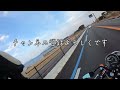 バイク仲間とトラブル　縁切る？バイク降りる？【カワサキゼットワン】