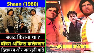 Shaan 1980 Movie Budget, Box Office Collection and Unknown Facts | Shaan Movie Review | Amitabh