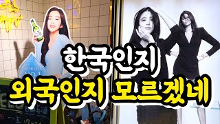 한국 모델 없으면 장사 못하는 해외 상황