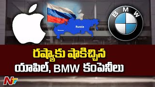 Russian Troops Target Kharkiv | BMW, Apple Companies Quit Russian Market | Ntv