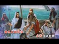 【陳詠潔創作詩歌】主啊！我愛你（c3詩歌第一专辑）