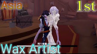 【IdentityV 第五人格】蝋人形師アジア１位|Asia 1st Wax Artist　　　　　　　　　　　　　　　　　　　　　　　　　　　　　　　　　　　　　　【第五人格】【제5인격】【idv】