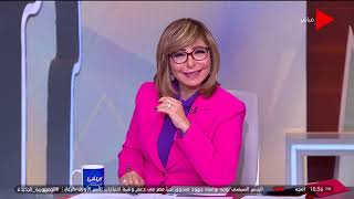 لميس الحديدي: رسالتي لـ الرجال، عشان ماتموتش بالسكتة القلبية...أسعد المدام