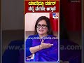 sumalatha on darshan ನನ್ನ ಜೀವನ ಇರೋವರೆಗೂ ದರ್ಶನ್ ನನ್ನ ಮಗ.. ನಿಲುವಿನ ಬಗ್ಗೆ ಸುಮಲತಾ ಸ್ಪಷ್ಟನೆ tv9d