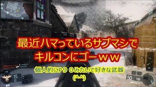 masaのbo3実況ある武器に似ている武器でキルコン