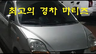 최고의 가성비 경차