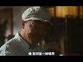 黄渤版“阿甘正传”用30年的时间做一份《蛋炒饭》体会父亲说的话