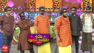 Boy's & Girls- Blindfolded Kabaddi Game | Sridevi Drama Company | 14th August 2022 | ETV Telugu