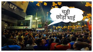 Krishna Janmashtami 2022🙏😍 |  Bilaspur Chhattisgarhi 😊 | कृष्ण जन्माष्टमी बिलासपुर 2022