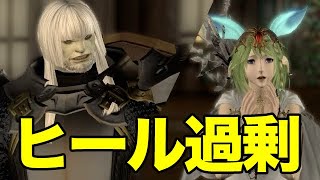 【FF14】「ヒール過剰だから抜けます」事件から学ぶこと