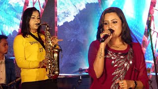 Bondho Moner Duar Diyechi Khule - Voice by Mandira Sarkar || Saxophone Queen Lipika || Bikash Studio