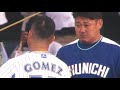 g後藤武敏引退試合。特別ムービー。 横浜高校渡辺元智元監督からもメッセージ。松坂大輔から涙の花束贈呈。