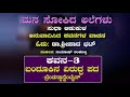 ಮನಸೋಕಿದ ಅಲೆಗಳು ಕವನ 3 ಸುಧಾ ಆಡುಕಳ ಅನುವಾದಿಸಿದ ಕವನಗಳ ವಾಚಿಕೆ. ಓದು ಡಾ.ಶ್ರೀಪಾದ ಭಟ್